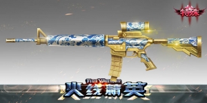 《4399火线精英》达尔文第7期 青花瓷限定上线
