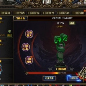 《4399寒刀行》加入门派 携手共闯江湖