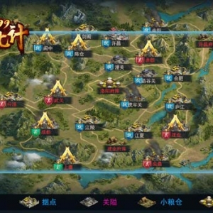 《4399兵法三十七计》跨服远征 一战定江山